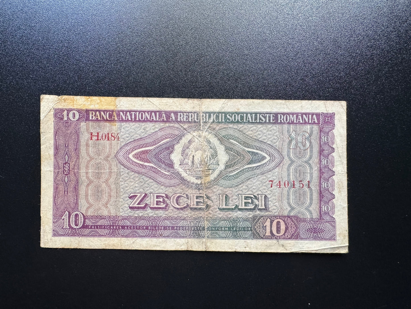 Socialist Republic Romania 10 Lei Banknote 1966 Old Circulated Bank Bills P-94