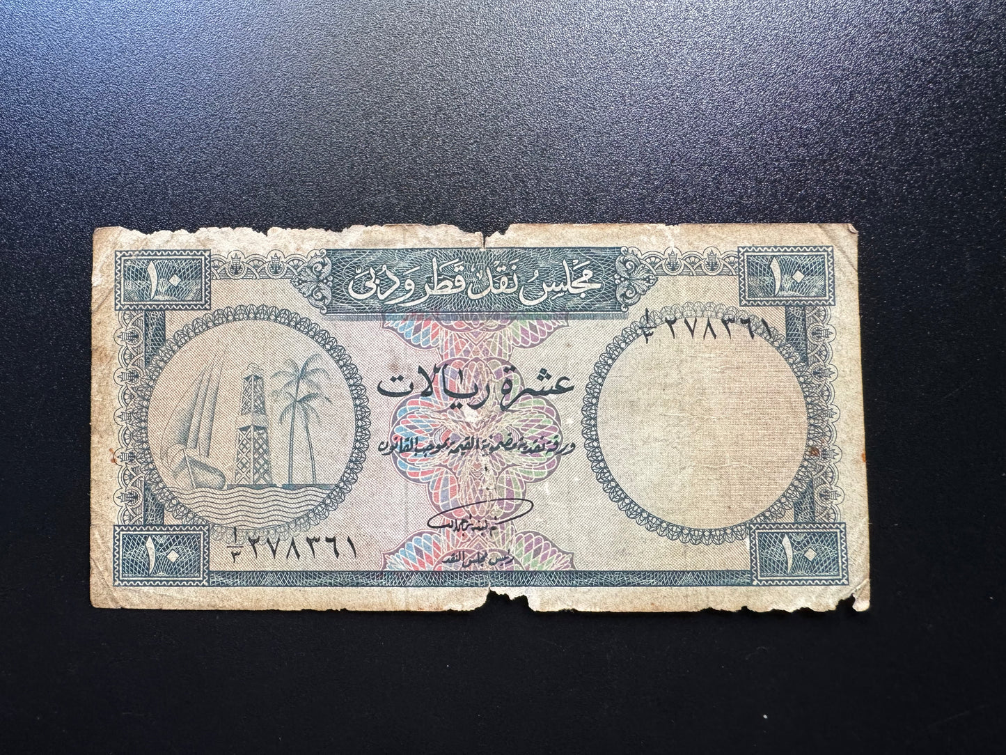 Qatar & Dubai 10 Riyals Banknote 1960 Old Circulated First Issue Rare Bill P-3