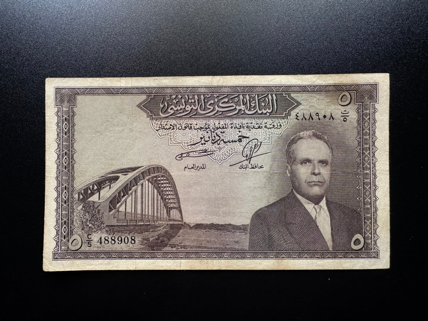 Tunisia 5 Dinars Banknote 1960 Old Vintage Rare Paper Tunisie Bank Bill P-59