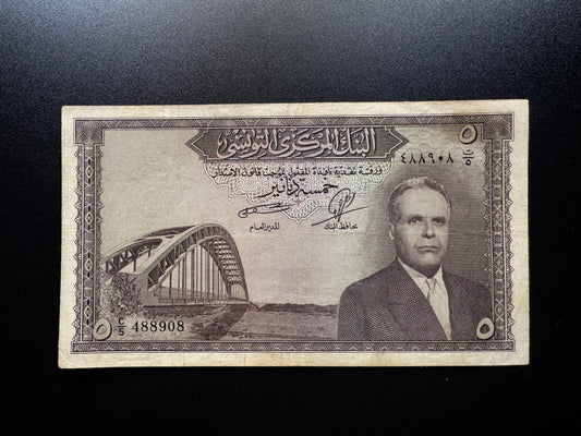 Tunisia 5 Dinars Banknote 1960 Old Vintage Rare Paper Tunisie Bank Bill P-59