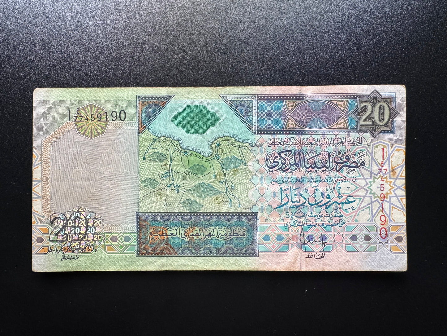 Libya 20 Dinars Banknote 2002 old Commemorative Circulated Paper Money Bank Bill P-67