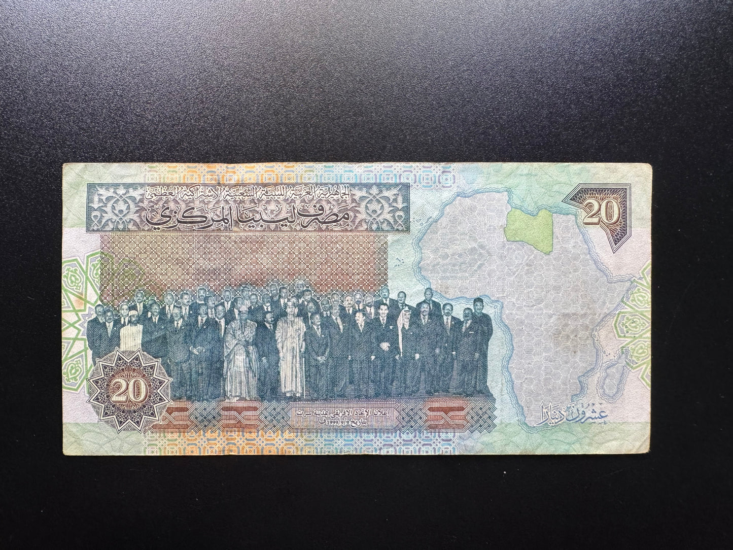 Libya 20 Dinars Banknote 2002 old Commemorative Circulated Paper Money Bank Bill P-67