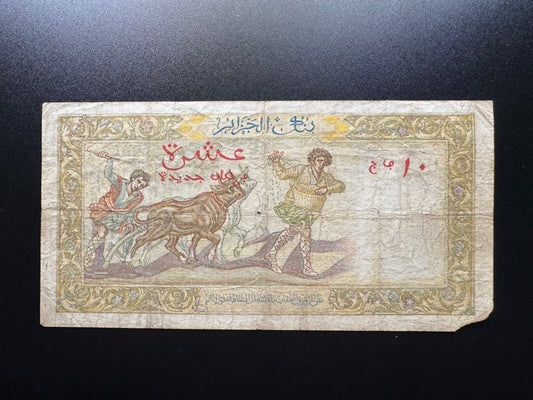 Algeria 10 Francs Banknote 1961 old Circulated Paper Money Bank Bill P-119