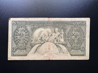 Egypt 5 Pounds Collectible Banknote 1958 | Circulated | P-31