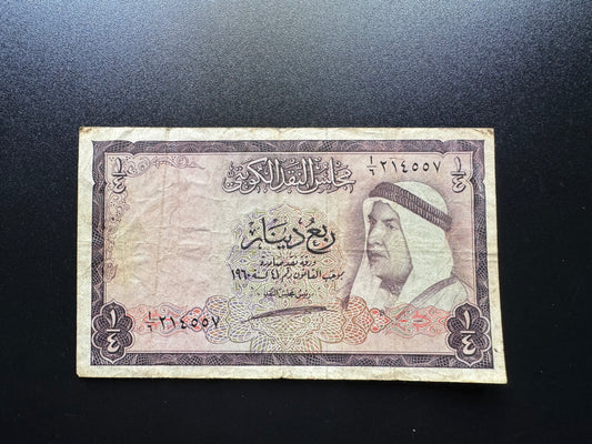 Kuwait 1/4 Dinar Banknote 1960 old First Issue Rare KWD Paper Bank Bill P-1