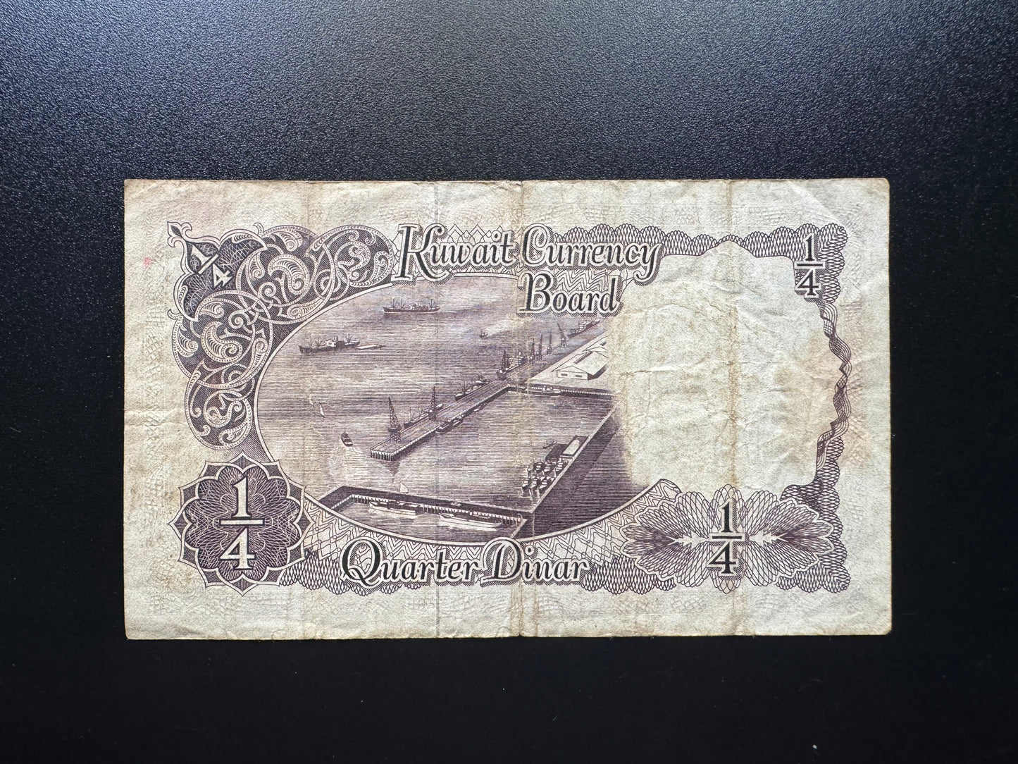 Kuwait 1/4 Dinar Banknote 1960 old First Issue Rare KWD Paper Bank Bill P-1