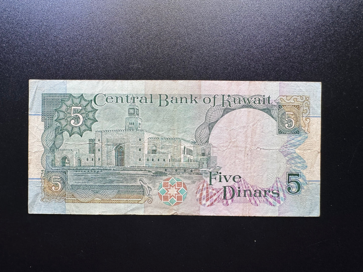 Kuwait 5 Dinars Banknote 1992 Issue old Fine Crispy Very Rare Sign Bill P-20