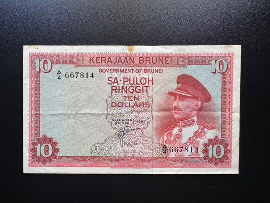 Darussalam Brunei 10 Dollar Banknote 1967 Old Circulated 1st Issue Bank Bill P-3