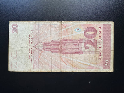 Macedonia 20 Denari Collectible Banknote 1993 | Circulated | P-10