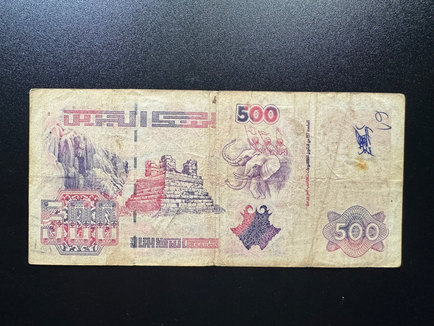 Algeria 500 Dinars Banknote 1998 old Circulated Paper Money Bank Bill P-141 (2)