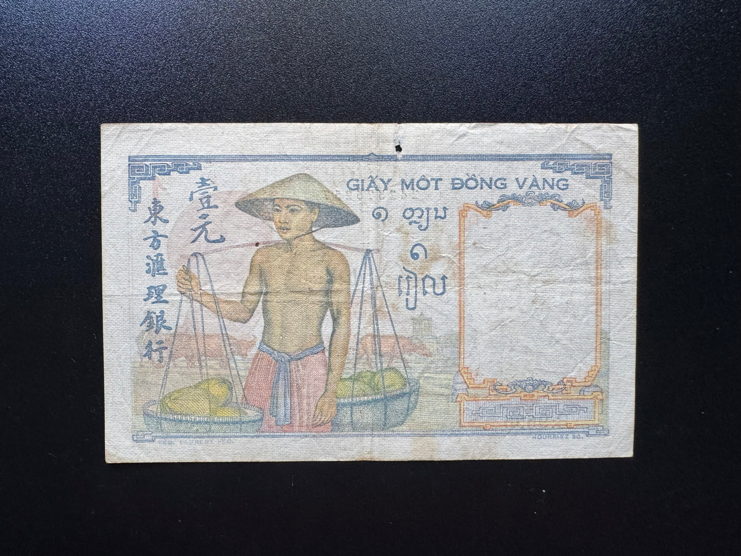 Indochina / French Indochina 1 Piastre Banknote 1949 Old Circulated Bill P-54e