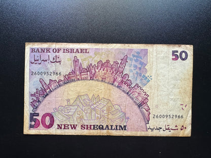 Israel 50 New Shekel Collectible Banknote 1992 | Circulated |P-55c | Shai Agnon