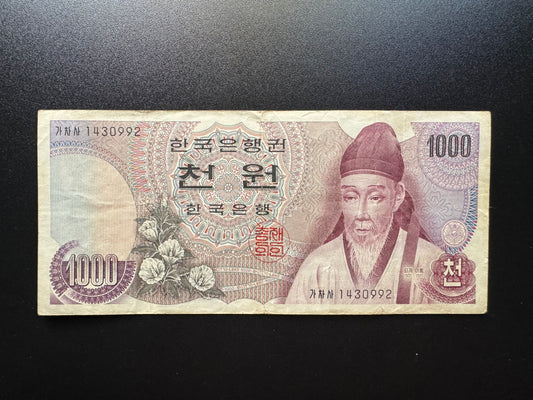 South Korea 1000 Won Banknote 1975 Old Circulated Paper Money Bank Bill p-44