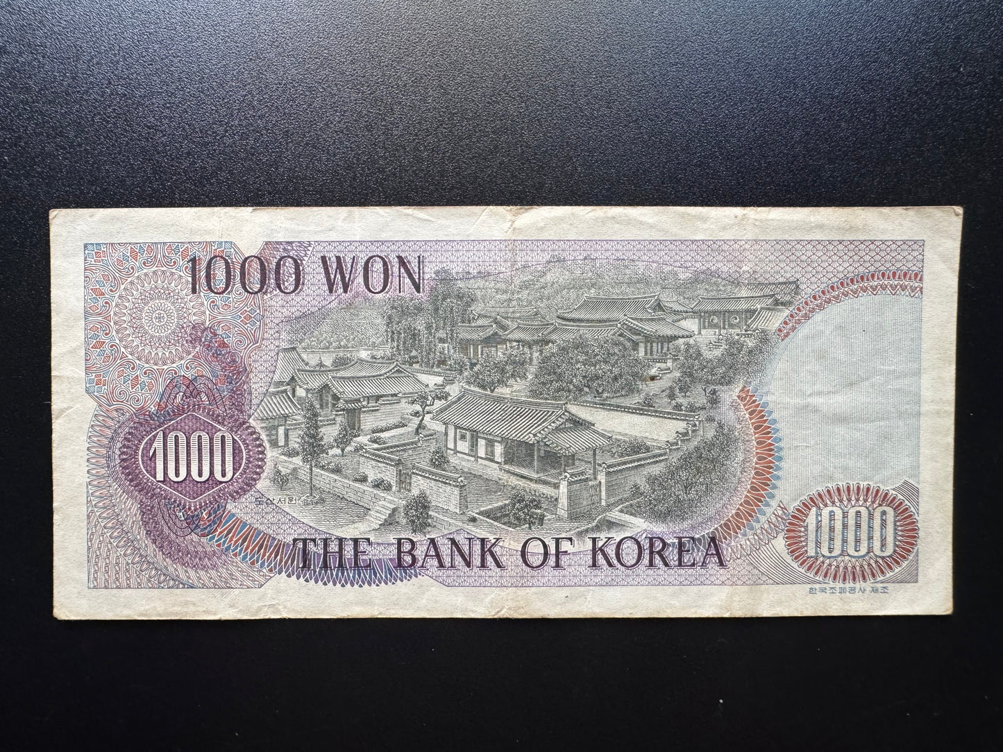 South Korea 1000 Won Banknote 1975 Old Circulated Paper Money Bank Bill p-44