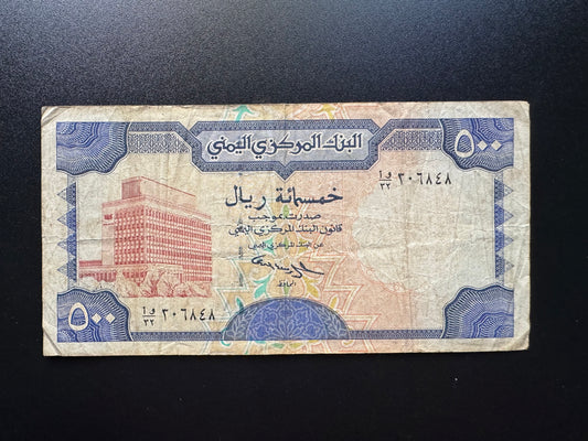 Yemen 500 Rials Banknote 1997 Old Vintage Circulated Paper Money Bank Bill P-30