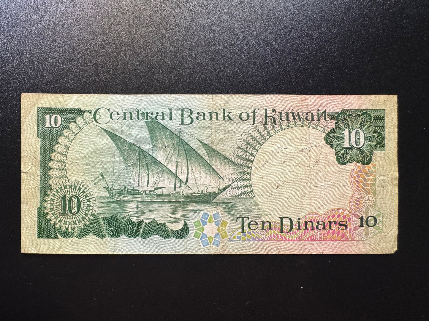 Kuwait 10 Dinars Banknote 1980-90 Pre-Gulf War Old Circulated Paper Bank Bill P-14