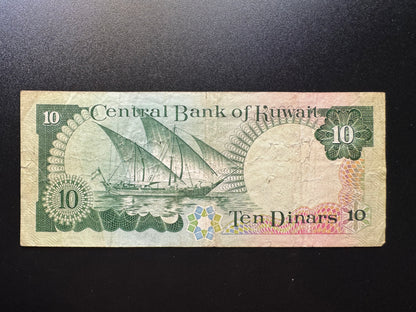 Kuwait 10 Dinars Collectible Banknote 1980-90 | Circulated | P-14