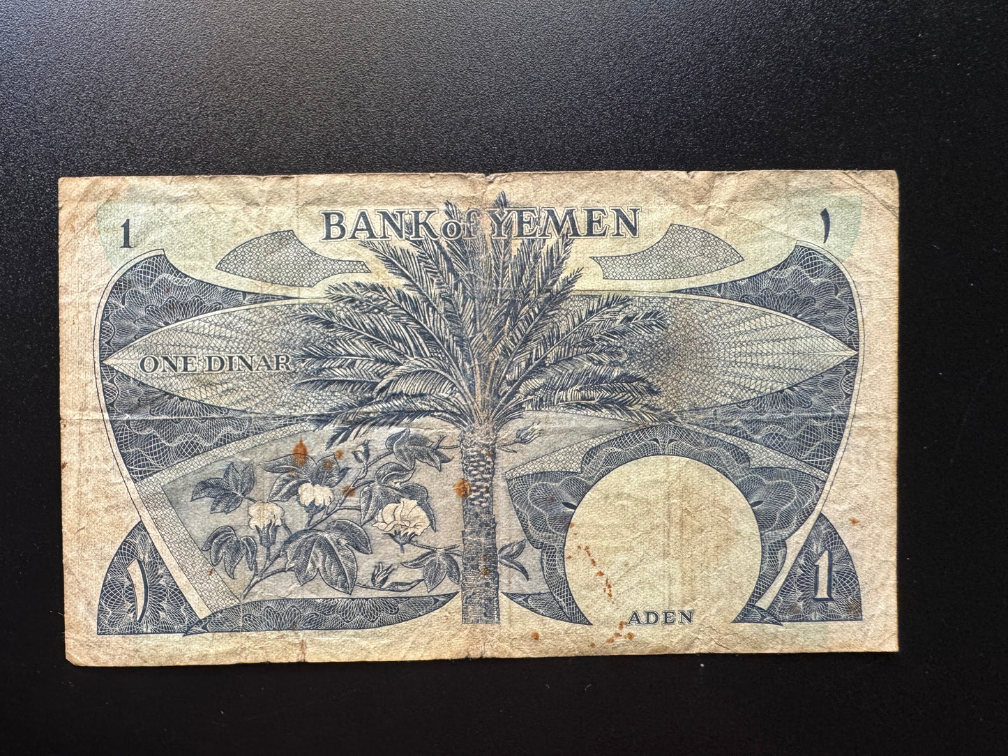 South Arabia / South Yemen 1 Pound Banknote 1984 Old Circulated Bank Bill P-7