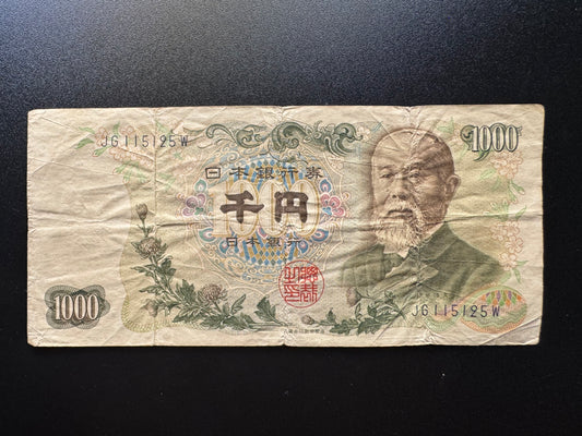 Japan 1000 Yen Banknote 1963 Old Circulated Paper Money Nippon Bank Bill P-96