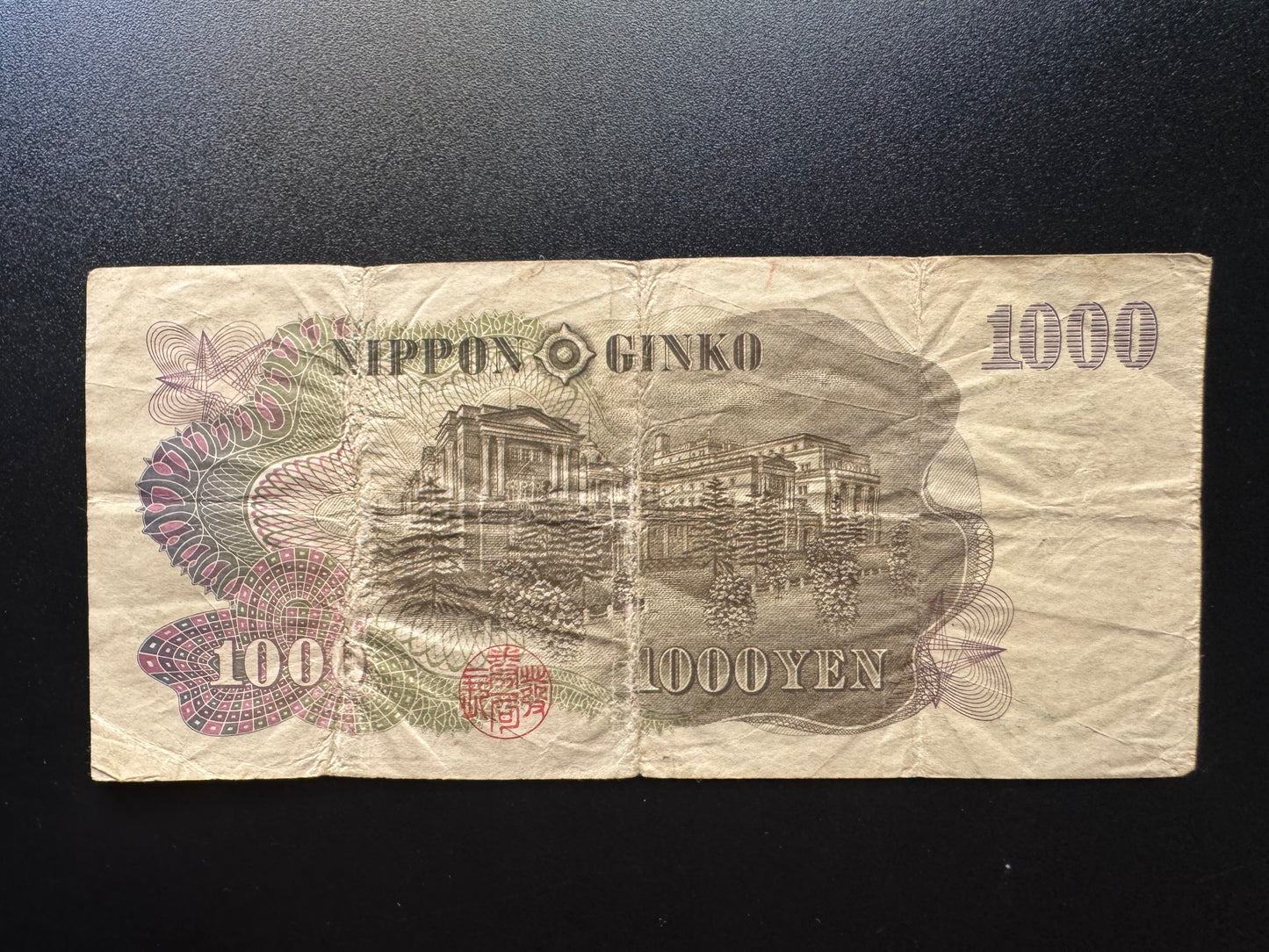 Japan 1000 Yen Banknote 1963 Old Circulated Paper Money Nippon Bank Bill P-96