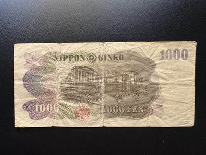 Japan 1000 Yen Collectible Banknote 1963 | Circulated | P-96