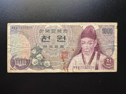 South Korea 1000 Won Collectible Banknote 1975 | Circulated | P-44