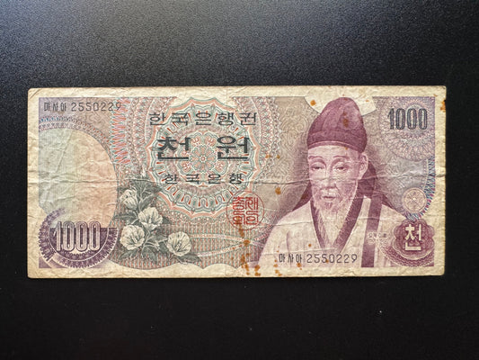South Korea 1000 Won Banknote 1975 Old Circulated Paper Money Bank Bills p-44