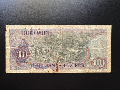 South Korea 1000 Won Collectible Banknote 1975 | Circulated | P-44