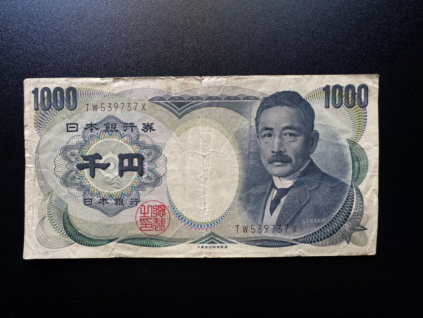 Japan 1000 Yen Banknote 1984 - 1993 ND Old Circulated Nippon Bank Bill P-100