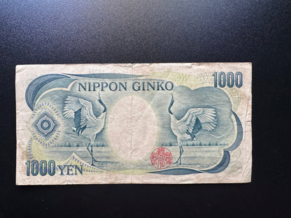 Japan 1000 Yen Collectible Banknote 1984 - 1993 | Circulated | P-100