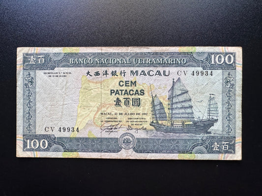 Macau 100 Patacas Banknote 1992 Old Circulated Rare Paper Bank Bill P-68a