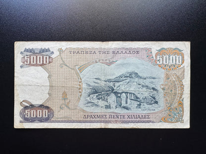 Greece 5000 Drachma Collectible Banknote 1984 | Circulated | P-203