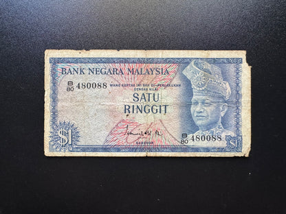 Malaysia 1 Ringgit Collectible Banknote 1967-1972 | Circulated | P-1 | 1st Issues Fancy Serial B/80 480088