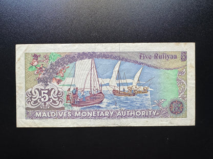 Maldives 5 Rufiyaa Collectible Banknote 1990 | Circulated | P-16 | 2nd Issue