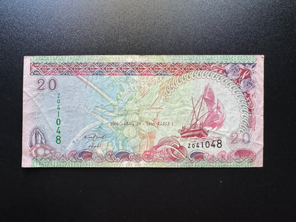 Maldives 20 Rufiyaa Collectible Banknote 2008 | VF | P-20 | Z-Replacement