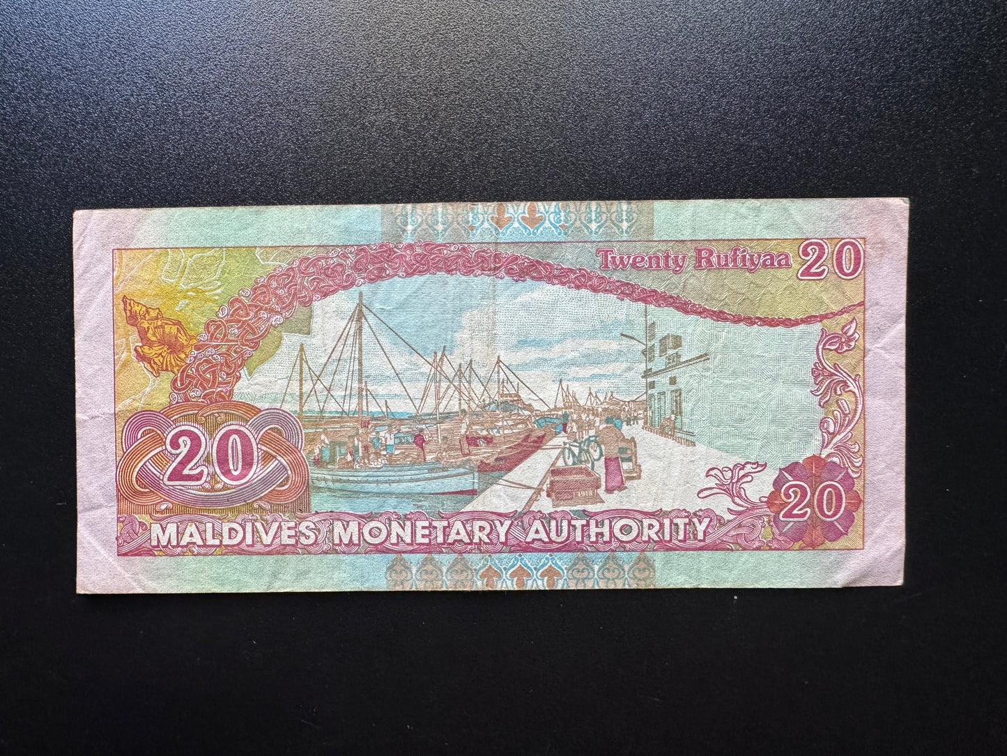 Maldives 20 Rufiyaa Banknote 2008 VF Z-Replacement Paper Bank Bill P-20