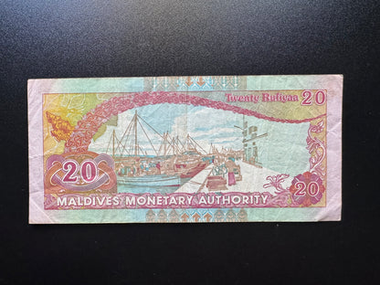 Maldives 20 Rufiyaa Collectible Banknote 2008 | VF | P-20 | Z-Replacement