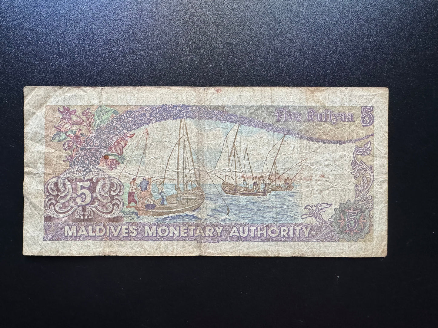 Maldives 5 Rufiyaa Banknote 1983 Old A-Prefix S/N Repeat Number 857777 Bill P-10