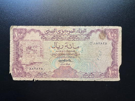 Yemen Arab Rep, 100 Riyals Banknote 1979 1st Prefix Fancy Numbers 882828 P-21