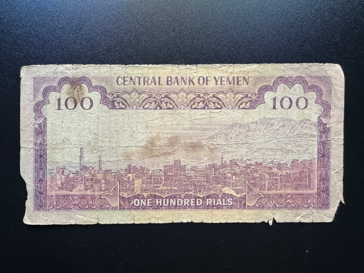 Yemen Arab Rep, 100 Riyals Banknote 1979 1st Prefix Fancy Numbers 882828 P-21