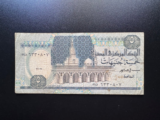Egypt 5 Pounds Banknote 1994 Old Circulated Paper Bank Bill P-59