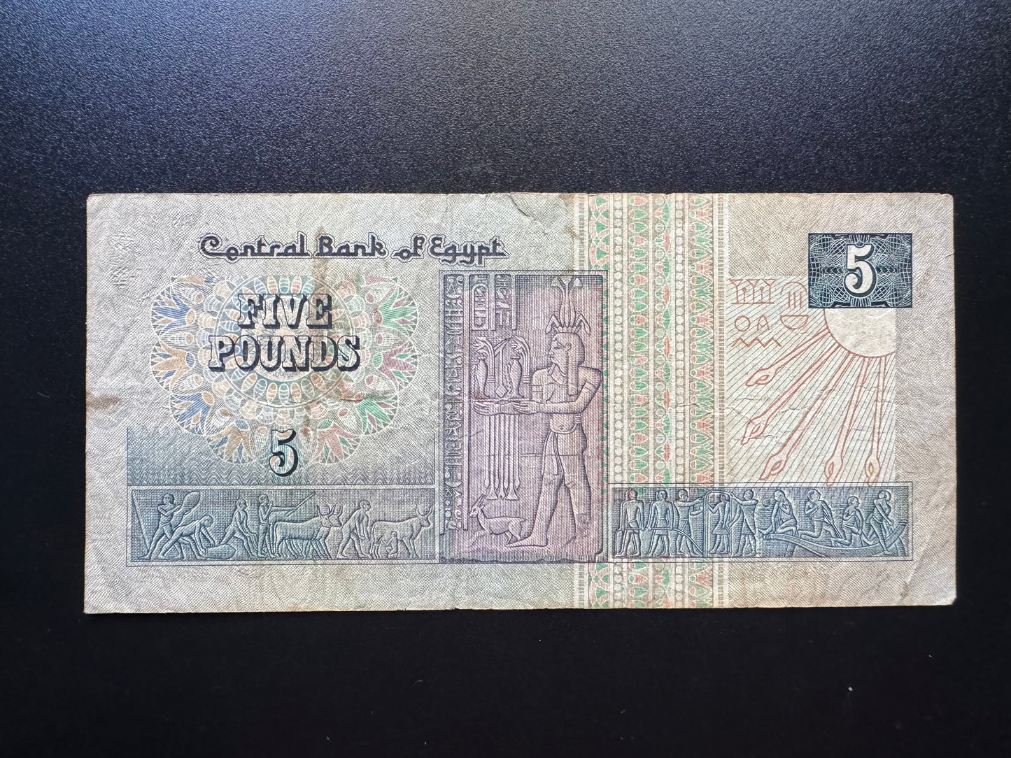 Egypt 5 Pounds Banknote 1994 Old Circulated Paper Bank Bill P-59