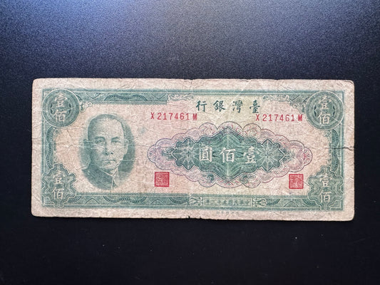 Taiwan 100 Dollar Banknote 1964 Old Circulated Paper Money Currency Bill P-1977