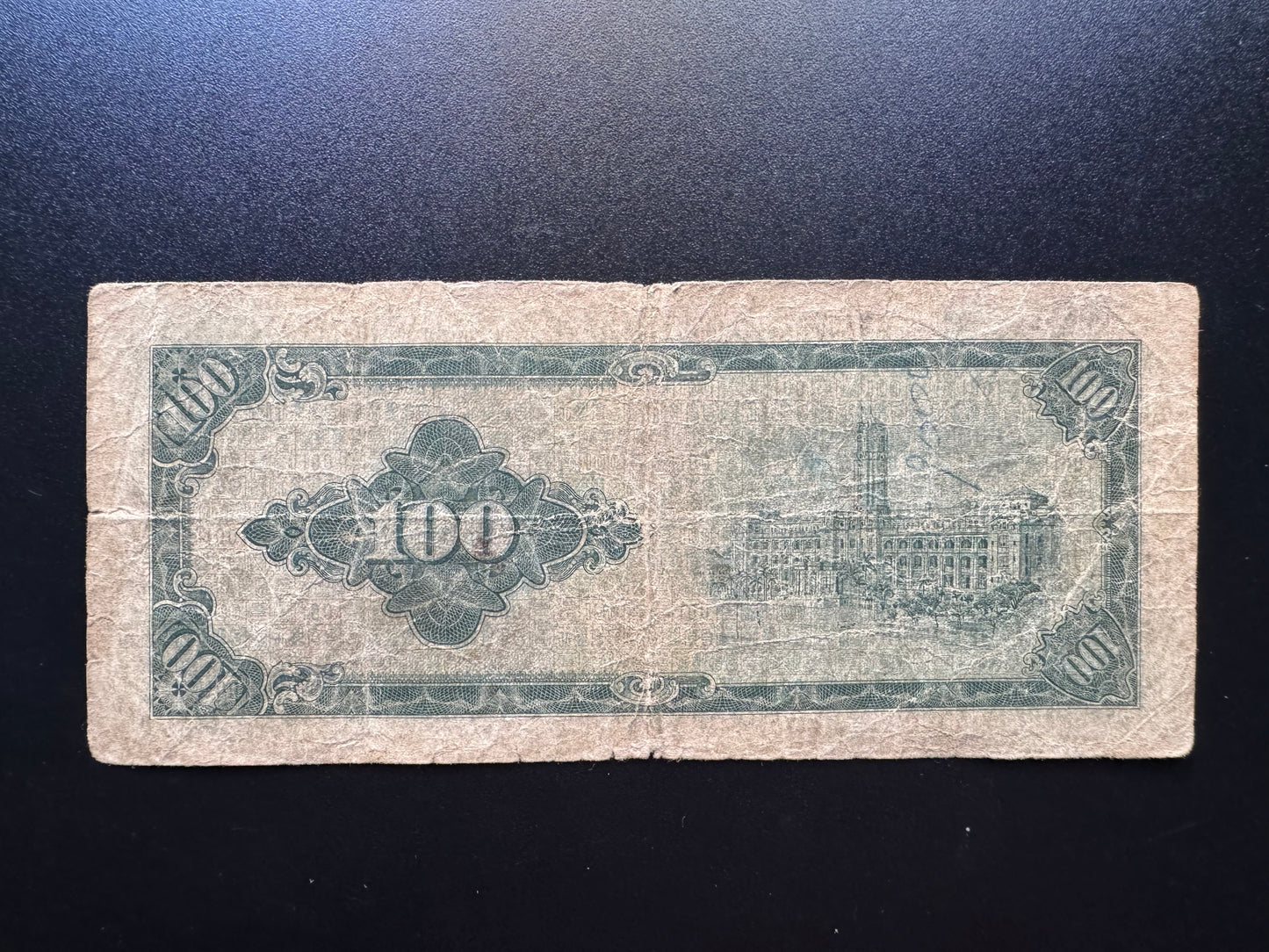 Taiwan 100 Dollar Banknote 1964 Old Circulated Paper Money Currency Bill P-1977