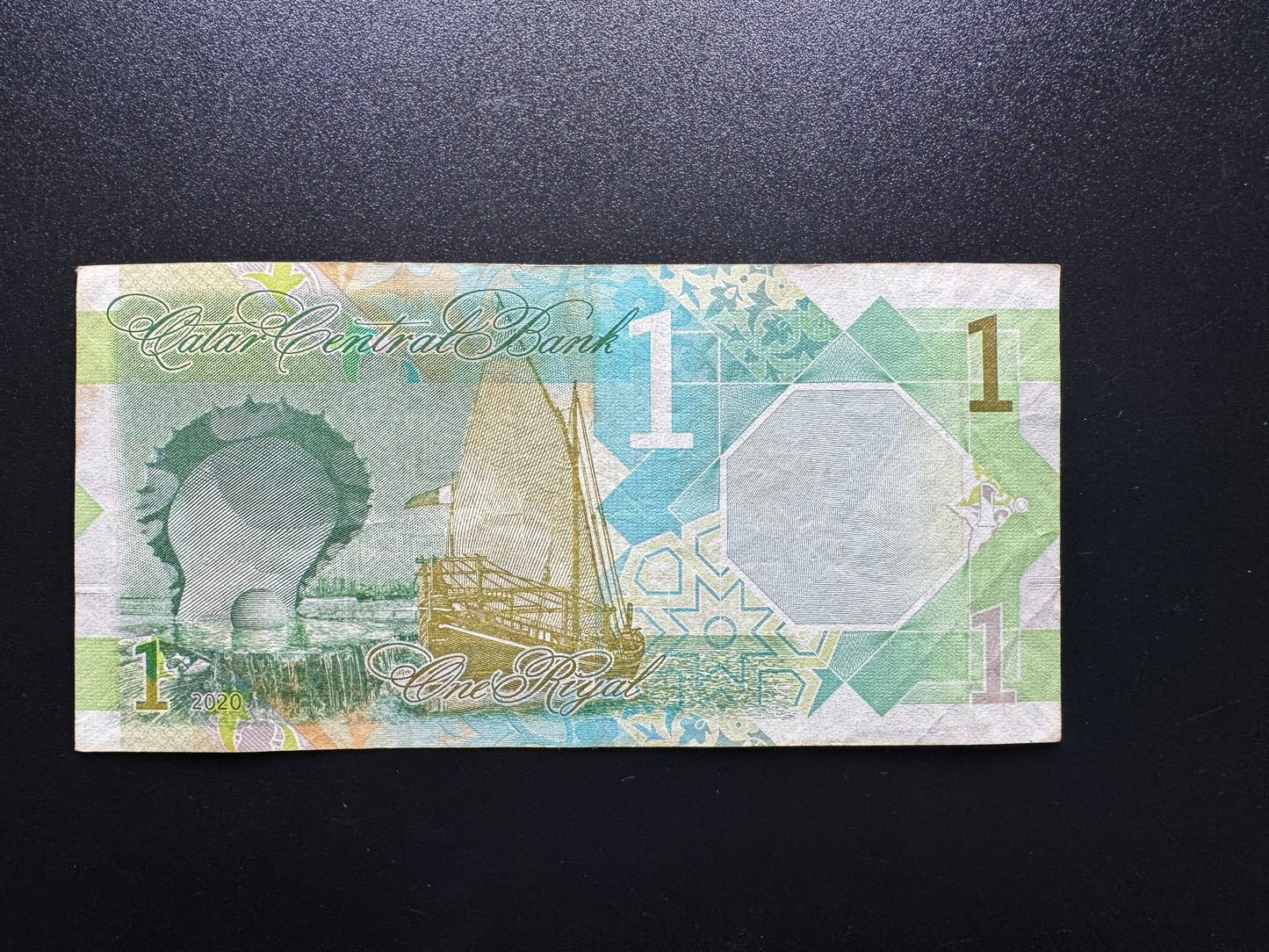 Qatar 1 Riyal Banknote 2020 VF Rare Replacement 1st Prefix Bank Bill P-W2