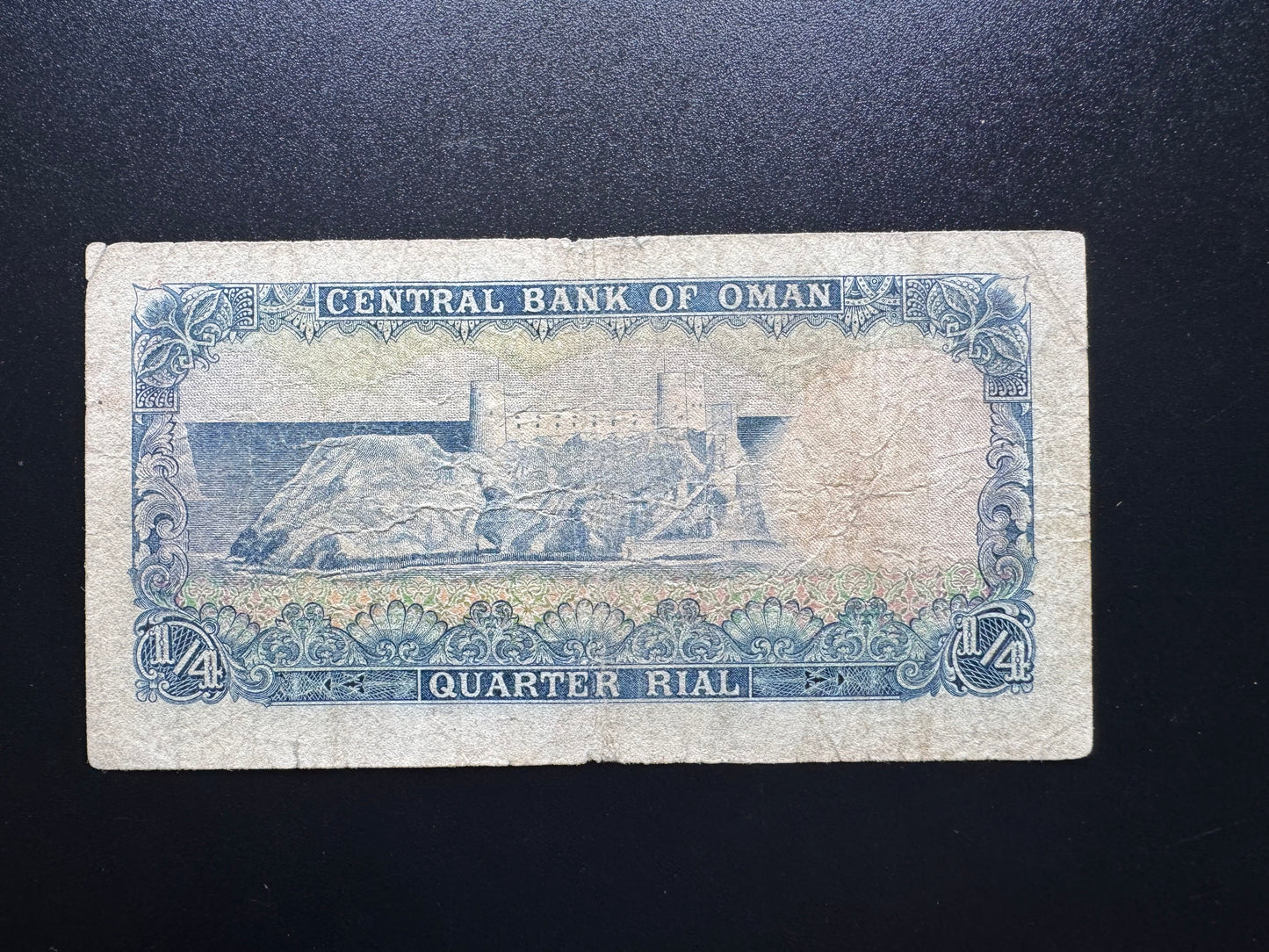 Oman 1/4 Riyal Banknote 1977 Old 2nd Prefix Paper Money Bank Bills P-15