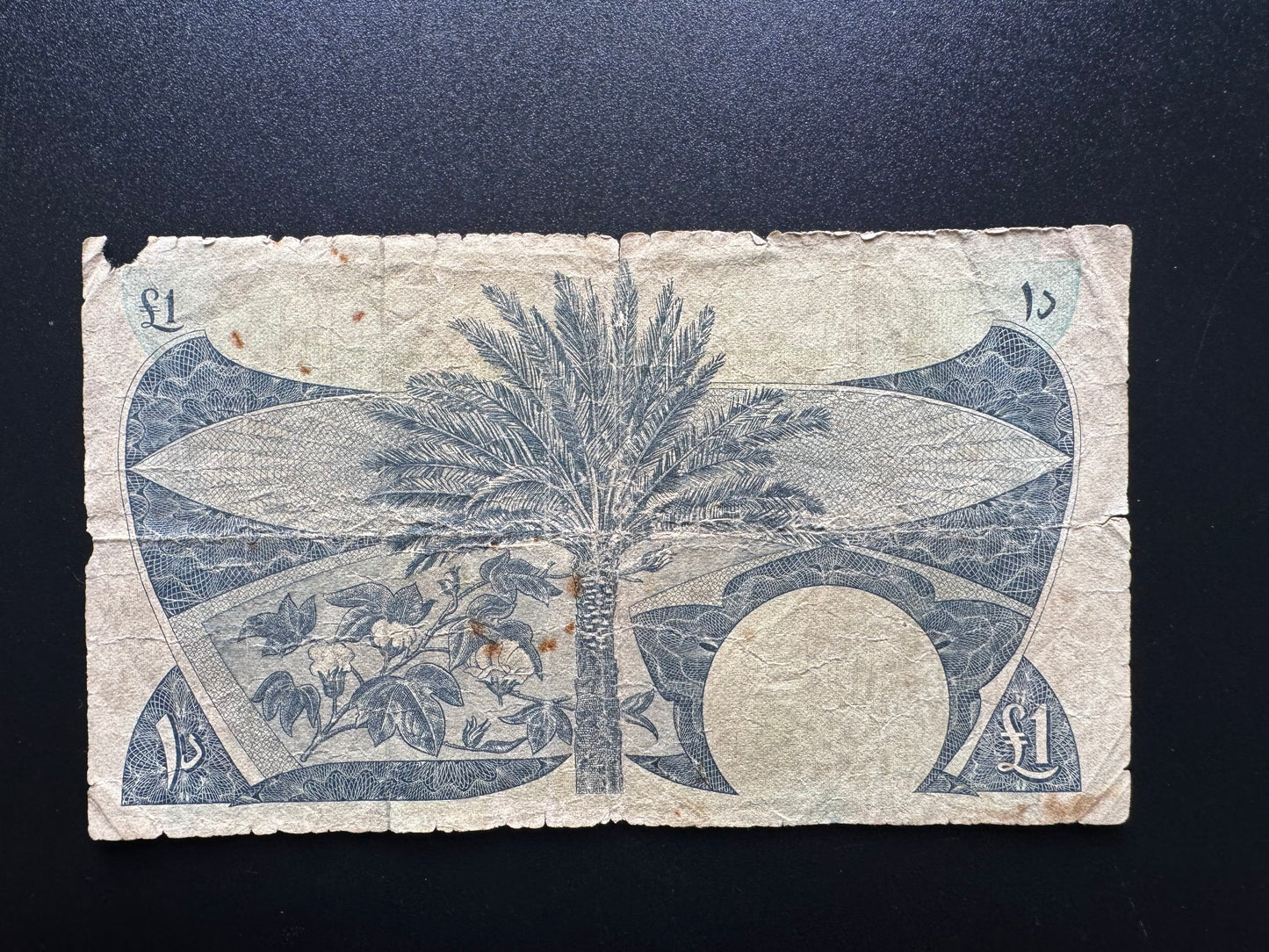 South Arabia / South Yemen 1 Pound Banknote 1965 Old Circulated Bank Bill P-3