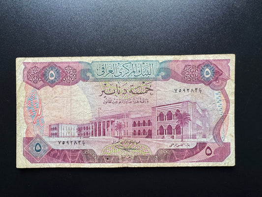 Iraq 5 Dinars Banknote 1973 ND Old Circulated Paper Money Bank Bill P-64