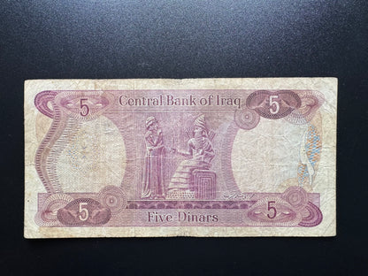 Iraq 5 Dinars Collectible Banknote 1973 | Circulated | P-64 | 1st Prefix
