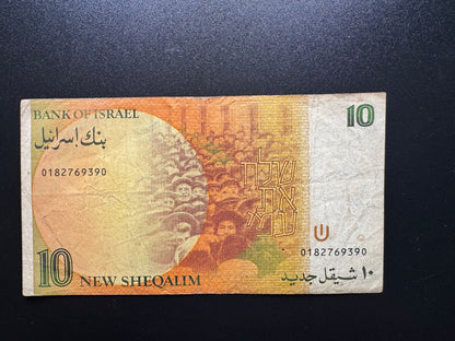 Israel 10 New Shekel Collectible Banknote 1985 | Circulated | P-53 | Golda Meir